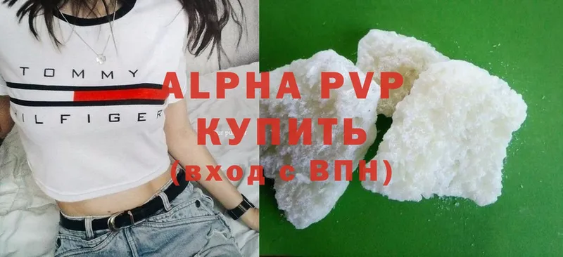 Alpha PVP Crystall  Зеленокумск 