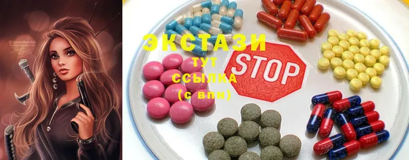 ЭКСТАЗИ 300 mg  Зеленокумск 